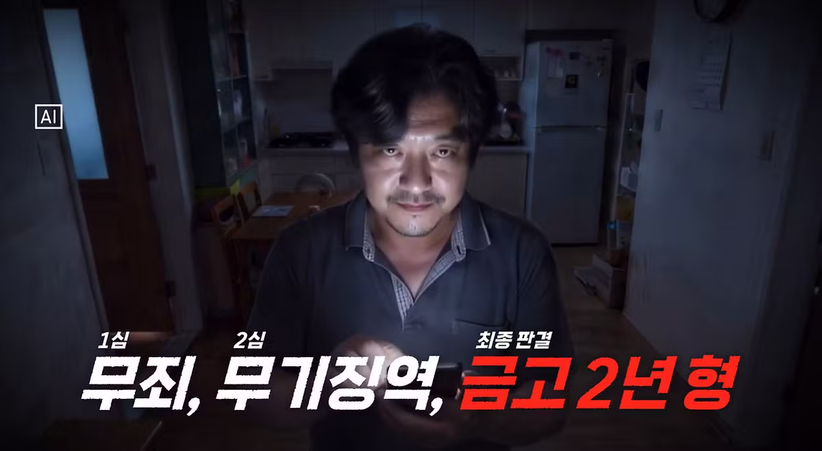 20살 어린 아내 살해하고 보험금 95억원 탔는데 무죄 받은 남편.jpg - 와이고수 인기글 이미지 22 - 밈카세