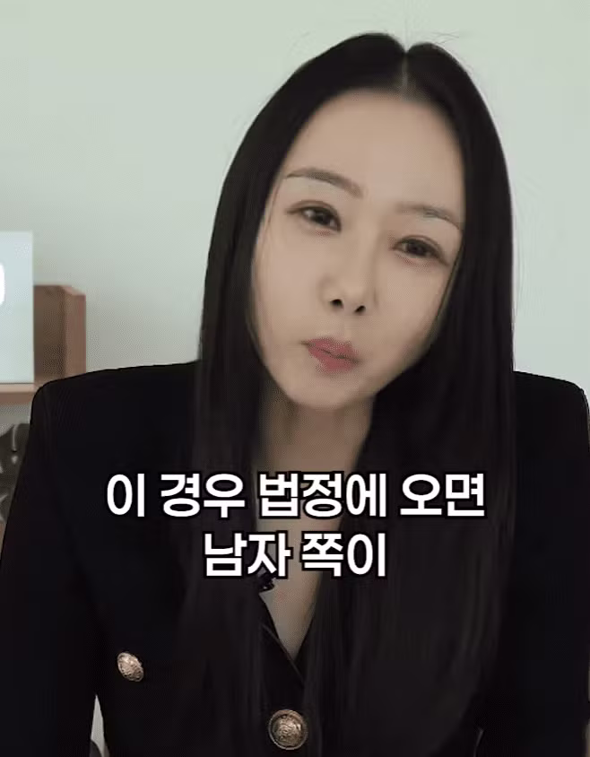 썸녀와 키스 중 가슴 만졌다가 고소당하면 유죄 기준 - 에토랜드 인기글 이미지 7 - 밈카세