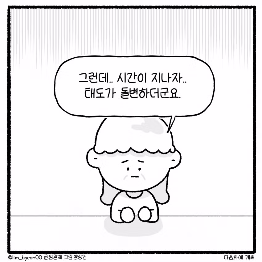 여고생 돈 뺏고 대걸레로 폭행한 소년범의 최후 - 개드립 인기글 이미지 32 - 밈카세