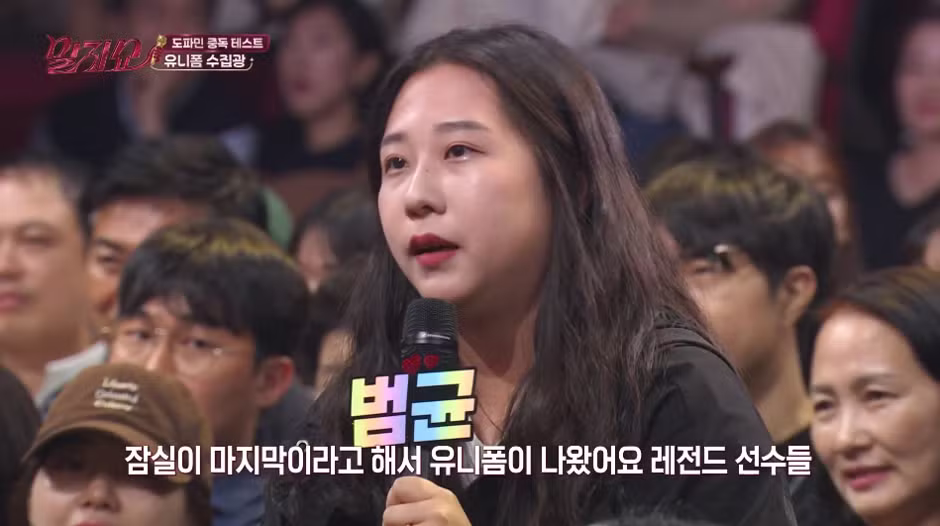 야구 유니폼만 270장 샀다는 여자 - SLR클럽 인기글 이미지 10 - 밈카세