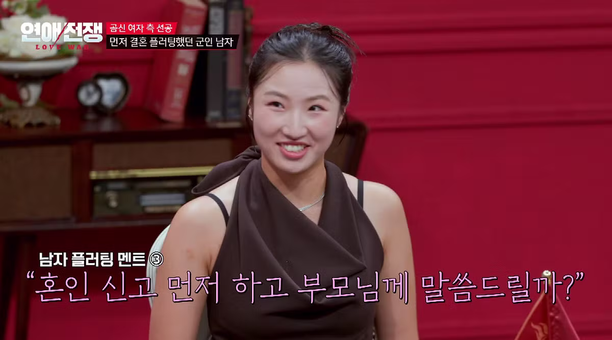 결혼하자는 연하남 말 믿고 동거했다가 뒤통수 맞은 썰 - 에토랜드 인기글 이미지 18 - 밈카세
