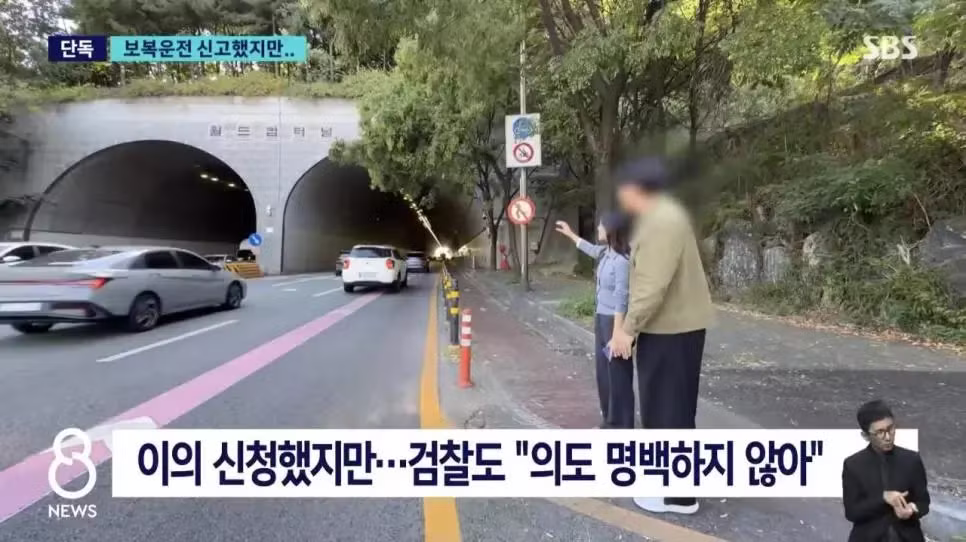 전 국가대표 축구선수 보복운전 논란 - 디시인사이드 인기글 이미지 8 - 밈카세