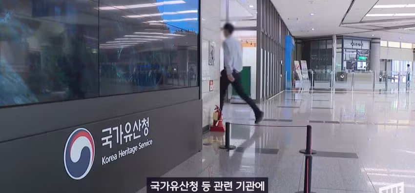 광화문에 나타난 코 막은 조선 왕의 정체 - 에토랜드 인기글 이미지 35 - 밈카세