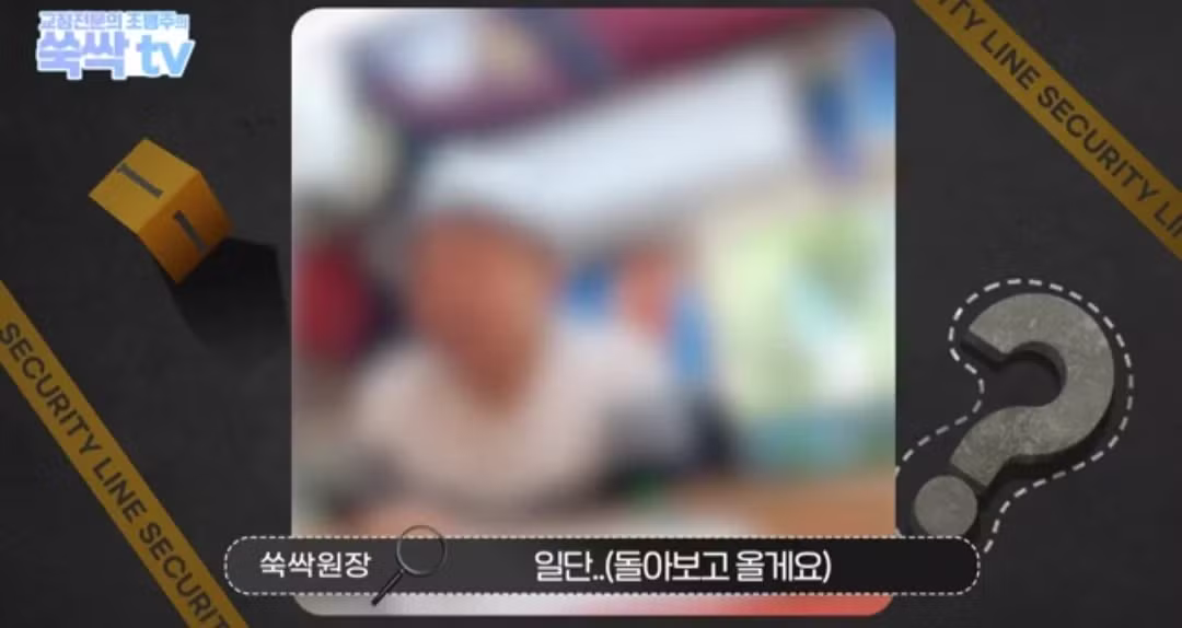 금이빨 아무 데나 팔면 호구 되는 이유 - 디시인사이드 인기글 이미지 16 - 밈카세