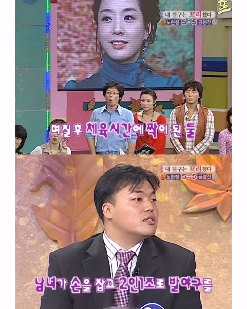 김민수 검색어 1위 찍은 이유 - 디시인사이드 인기글 이미지 7 - 밈카세