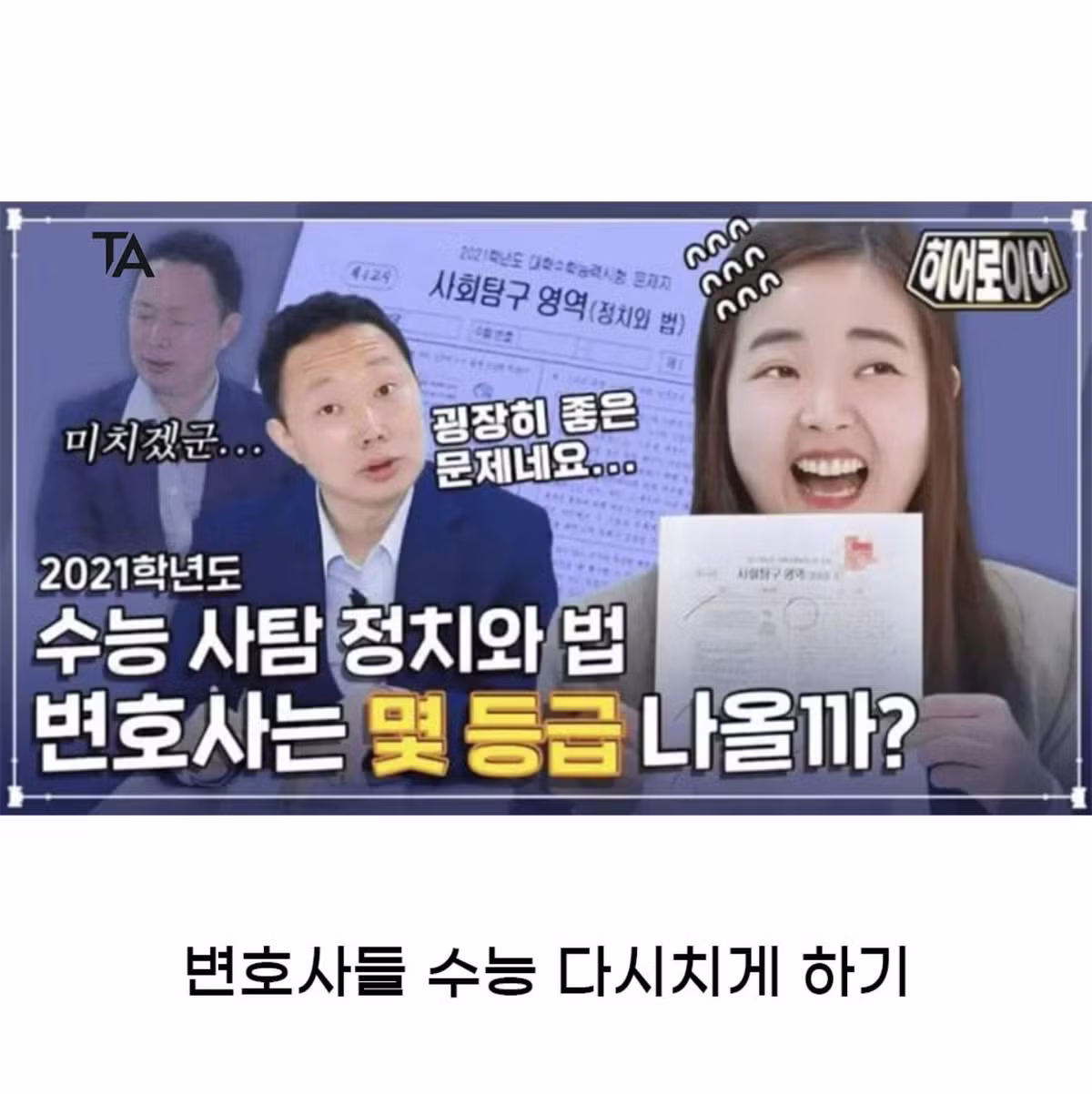 퇴사하고 유튜버 하겠다는 생각이 위험한 이유 - 보배드림 인기글 이미지 6 - 밈카세