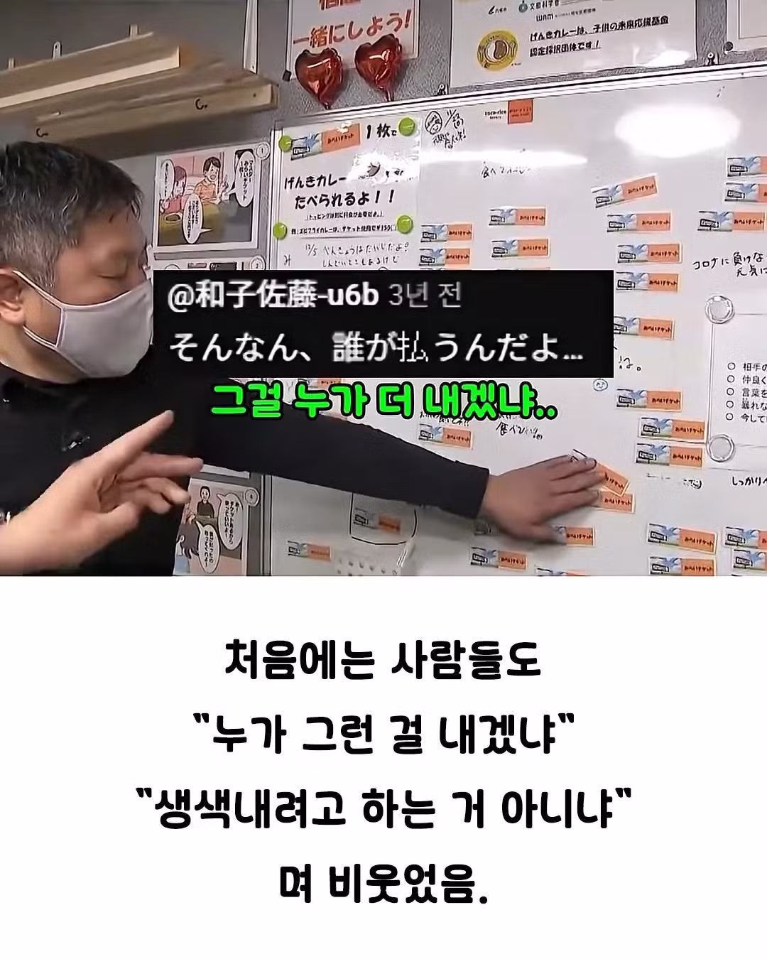 낭만 넘치는 일본의 카레집.jpg - 더쿠 인기글 이미지 6 - 밈카세