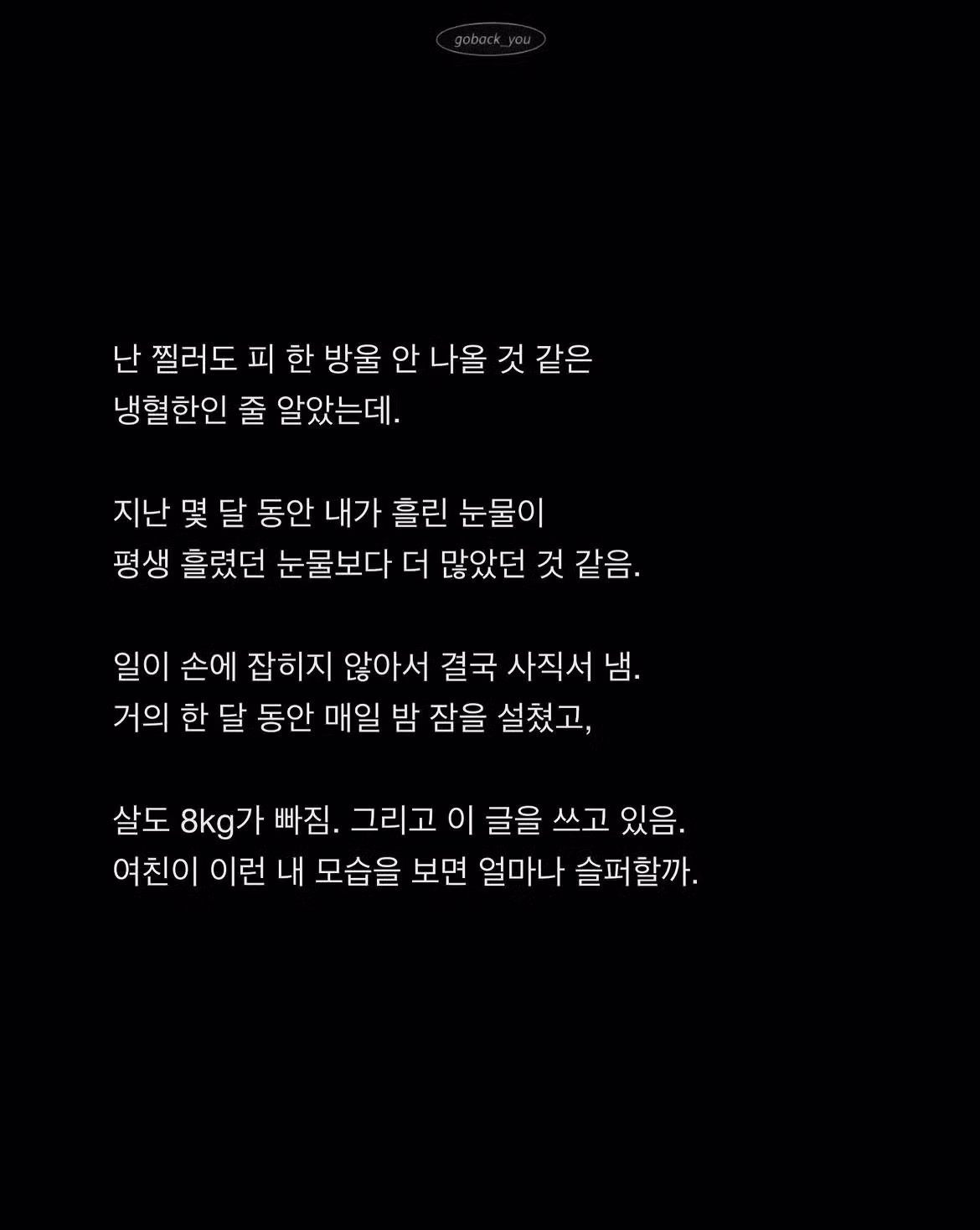 여친이 5시에 죽었다는 글의 실체 - 인벤 인기글 이미지 14 - 밈카세
