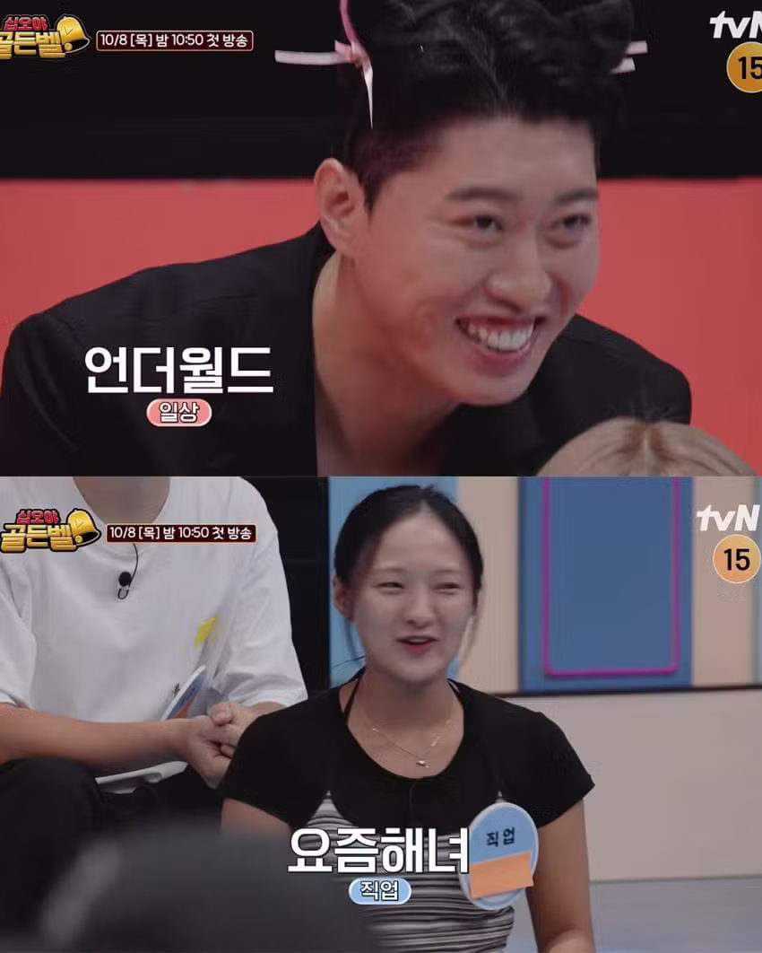 나영석 new예능 골든밸 출연 유투버들 - MLB파크 인기글 이미지 9 - 밈카세