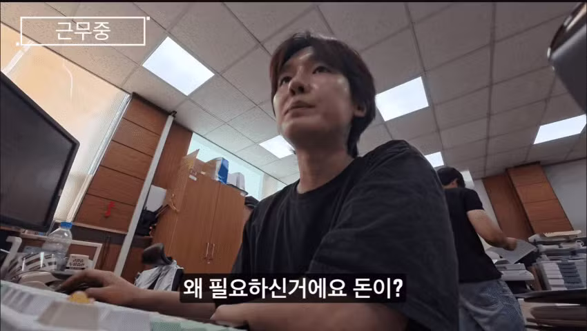 기생수 담당 공무원의 현실 - 와이고수 인기글 이미지 3 - 밈카세