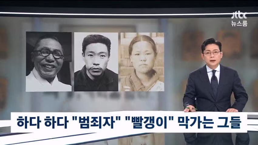 정부 독립운동가 조롱 게시글에 대해 제재 검토 - 보배드림 인기글 이미지 4 - 밈카세