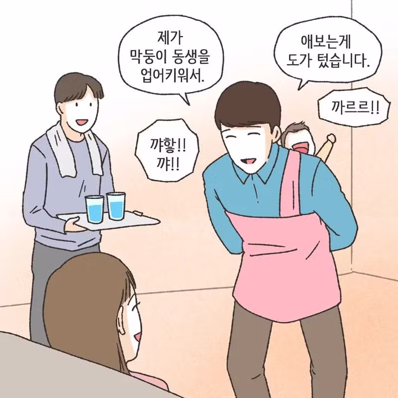 남편 친구랑 럽스타그램 하다 걸린 아내 - 개드립 인기글 이미지 18 - 밈카세