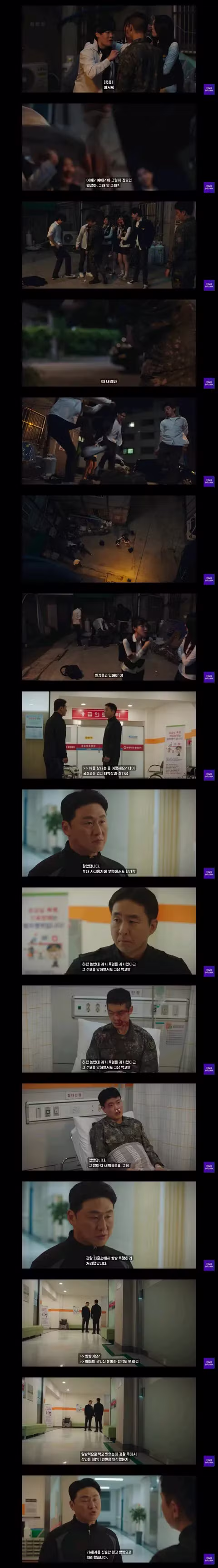 강스포,분노주의)신병 4에 나온 실화 사건 스토리 - 클리앙 인기글 이미지 3 - 밈카세