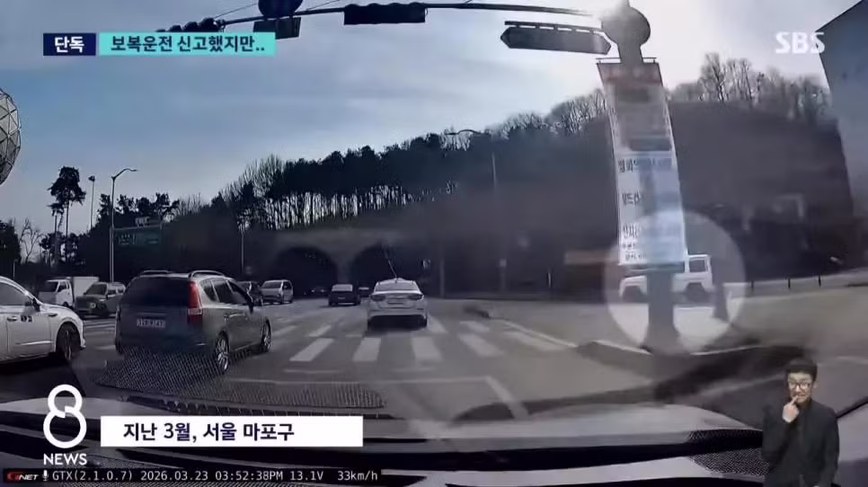 전 국가대표 축구선수의 보복운전 논란 - 인벤 인기글 이미지 2 - 밈카세