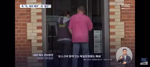 독일이랑 전쟁하고 싶냐고 협박하는 러시아 근황 - 클리앙 인기글 이미지 10 - 밈카세
