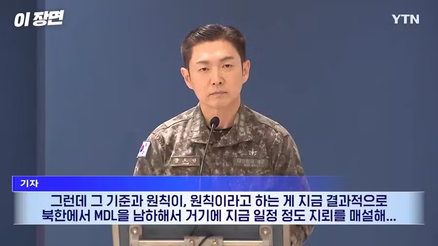 북한이 지뢰 매설했는데 대응은 보안상 말 못 한다는 국방부 - 인벤 인기글 이미지 11 - 밈카세