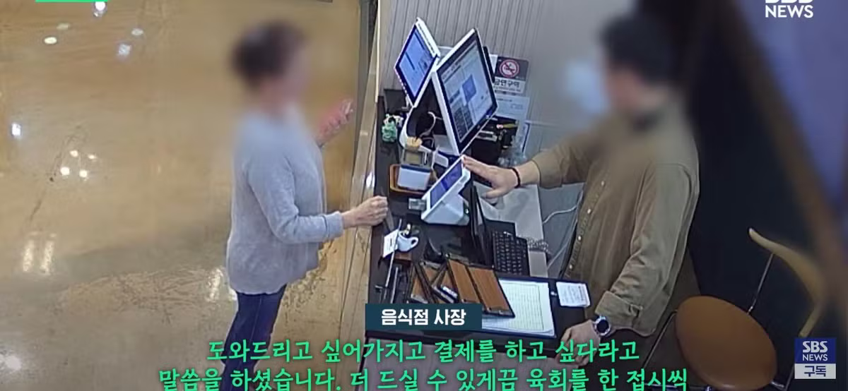 유심히 쳐다보더니 60만원 쾌척, 일면식 없는 손님들 밥값낸 이유.jpg - 디시인사이드 인기글 이미지 12 - 밈카세