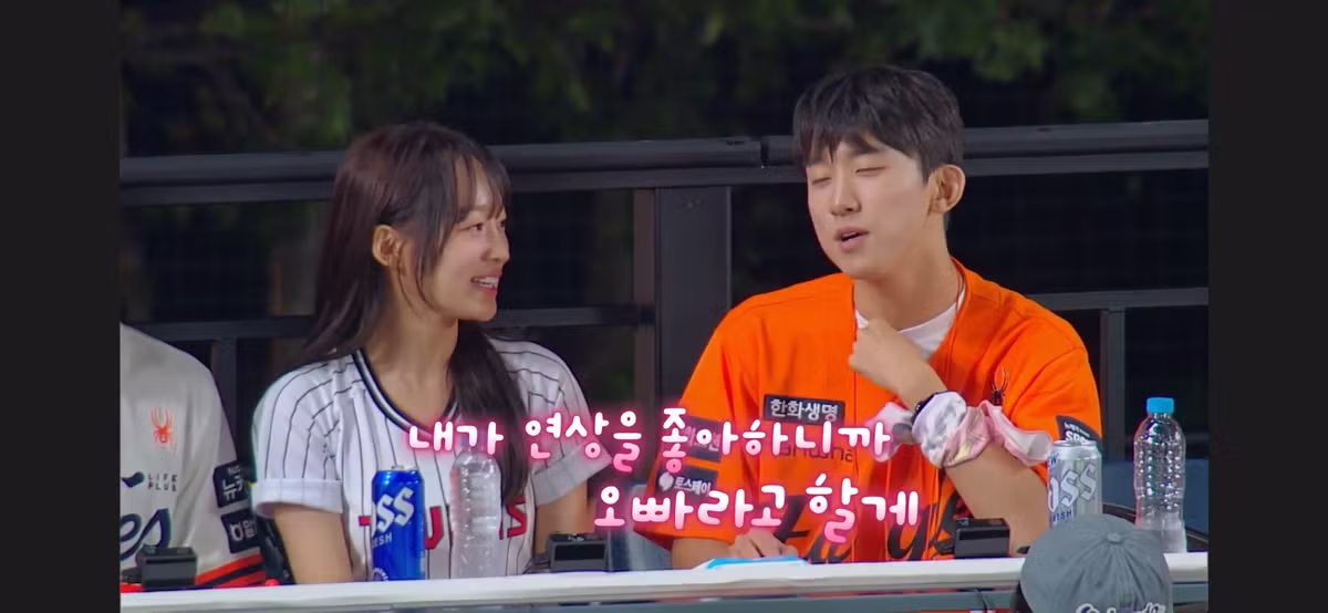 소개팅에 너무 진심이라 방송인 거 까먹은 남자 - 더쿠 인기글 이미지 50 - 밈카세