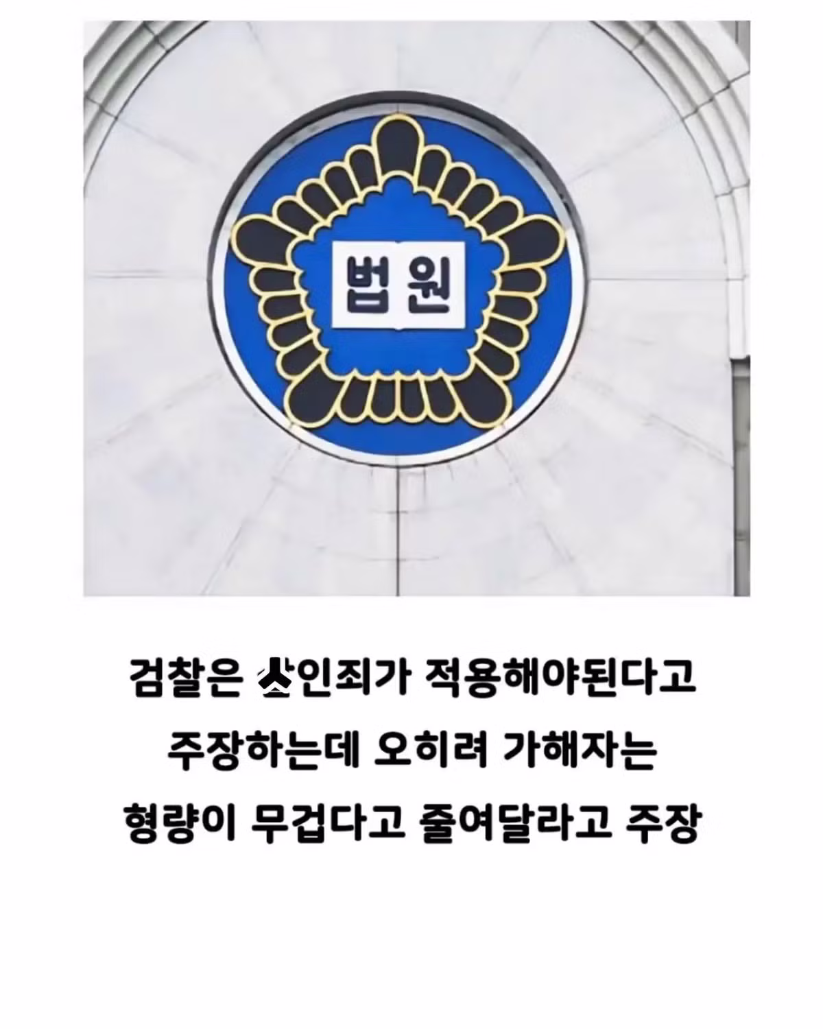 빵 먹었다고 의경한테 총 쏜 경찰 - 인벤 인기글 이미지 11 - 밈카세