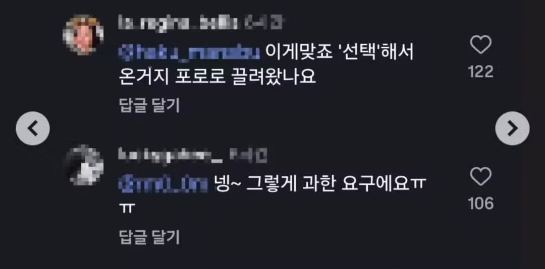한국 학교에 할랄 급식 요구하는 이민자들 - 에토랜드 인기글 이미지 3 - 밈카세