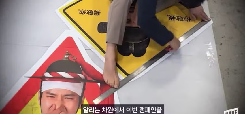 광화문에 나타난 코 막은 조선 왕의 정체 - 에토랜드 인기글 이미지 28 - 밈카세
