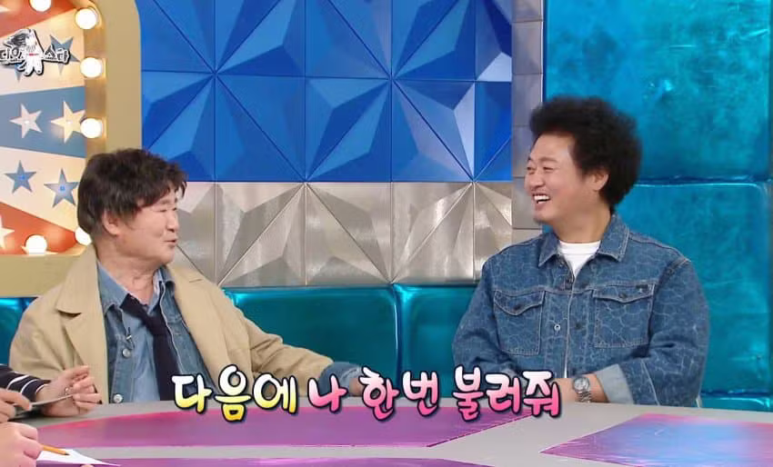 재방료로 돈 벌고 있다는 윤택 - 에토랜드 인기글 이미지 22 - 밈카세