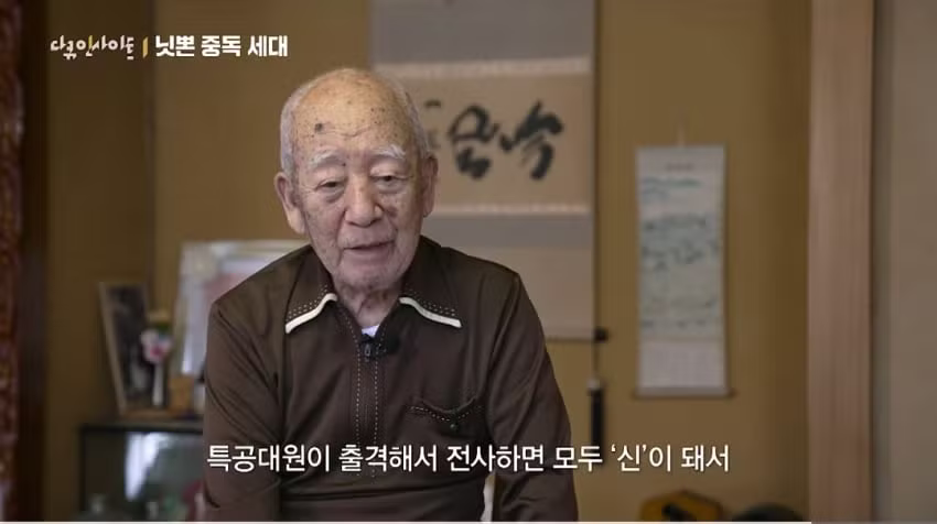 태평양전쟁 당시 전투기 조종했던 100세 노인의 증언 - 에토랜드 인기글 이미지 14 - 밈카세