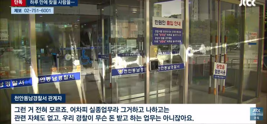 사설탐정 쓰니까 하루 만에 엄마 찾았다는 썰 - 와이고수 인기글 이미지 17 - 밈카세