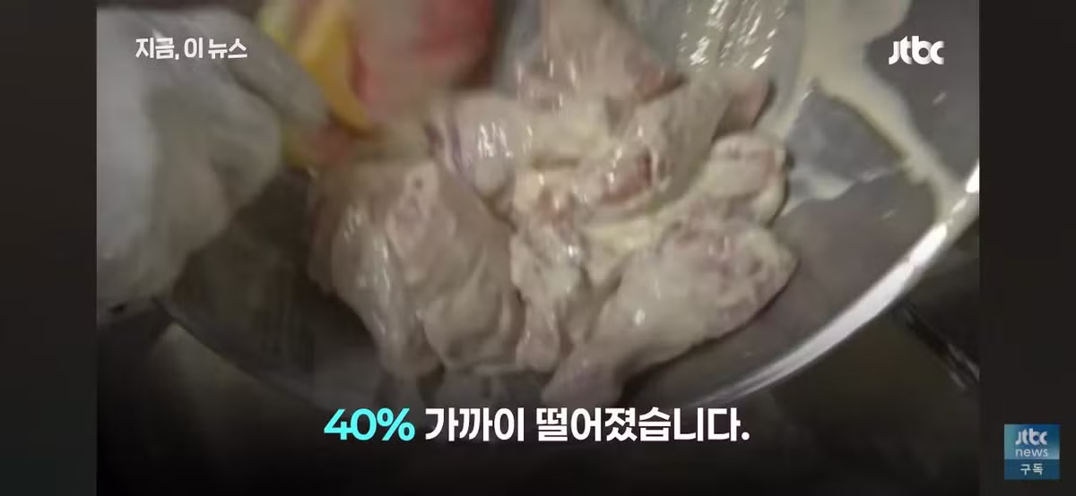닭값 떨어졌는데 가격 안 내리는 치킨집들 - 인벤 인기글 이미지 5 - 밈카세