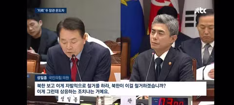 북한 도발에 엇갈리는 정부 부처들의 반응 - 클리앙 인기글 이미지 7 - 밈카세