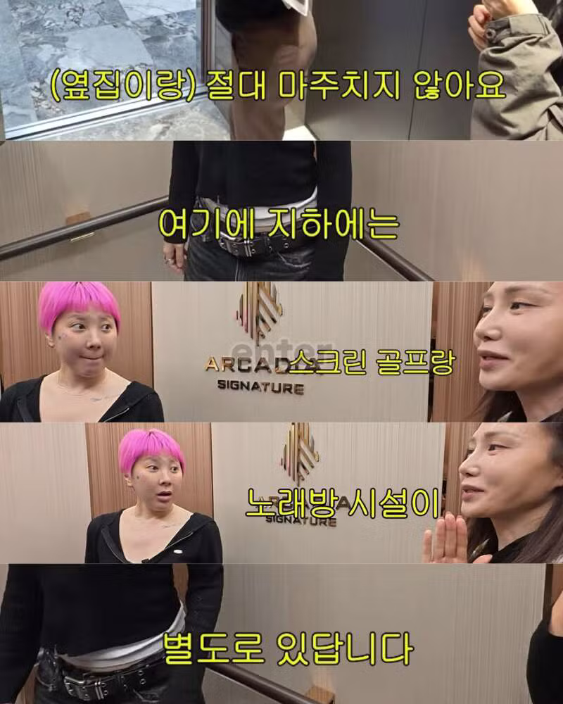 46억 집 구경하다 현타 온 서인영 - 디시인사이드 인기글 이미지 4 - 밈카세