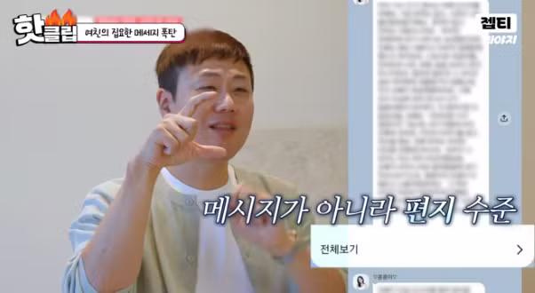 애인 말 녹취해서 A4 2장 장문 보내는 여자 - 디시인사이드 인기글 이미지 10 - 밈카세