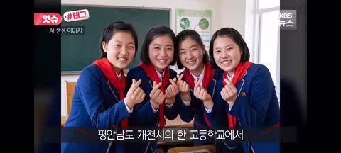 손하트 했다고 반성문 쓰게 만드는 북한 수준 - 디시인사이드 인기글 이미지 2 - 밈카세