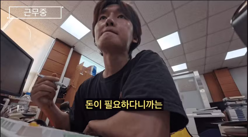 기생수 담당 공무원의 현실 - 와이고수 인기글 이미지 10 - 밈카세