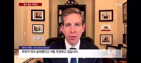 트럼프 '연준 금리인하 안하면 美가 적자보는 나라와 무역 중단 - 클리앙 인기글 이미지 15 - 밈카세