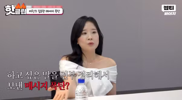 애인 말 녹취해서 A4 2장 장문 보내는 여자 - 디시인사이드 인기글 이미지 19 - 밈카세