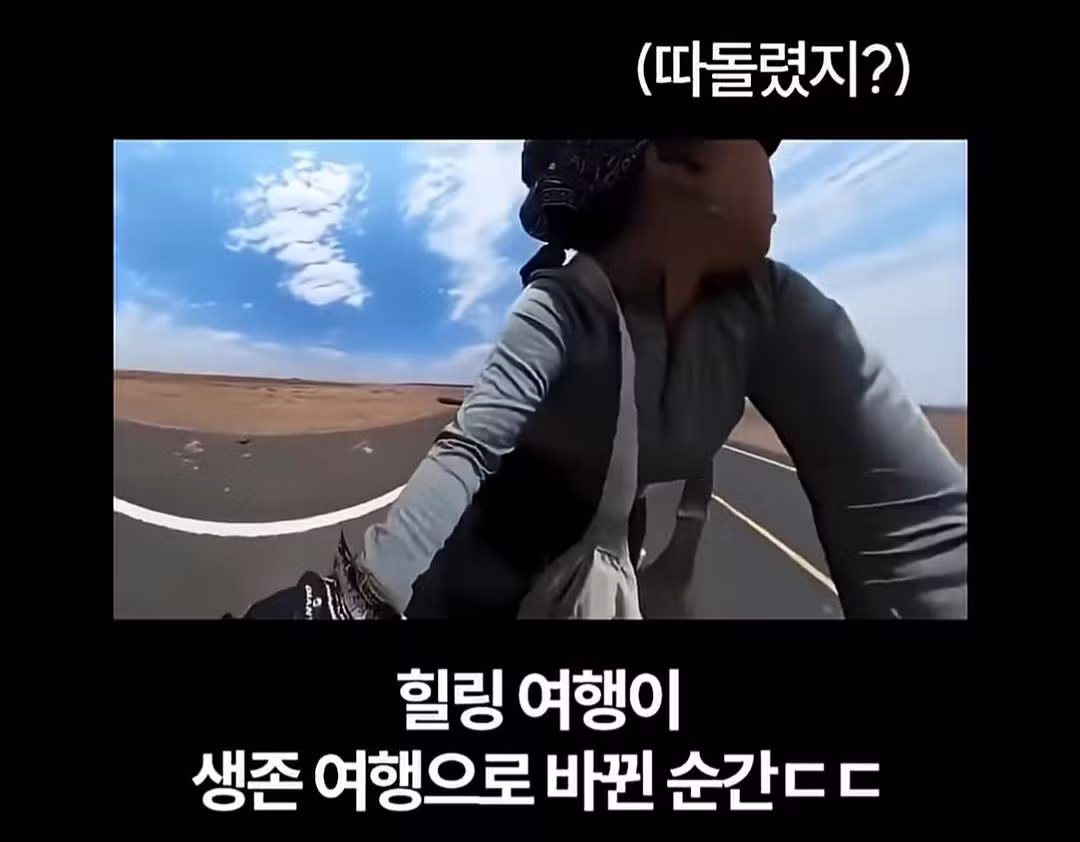 여자 혼자 케냐 자전거 여행하면 생기는 일 - 에토랜드 인기글 이미지 7 - 밈카세