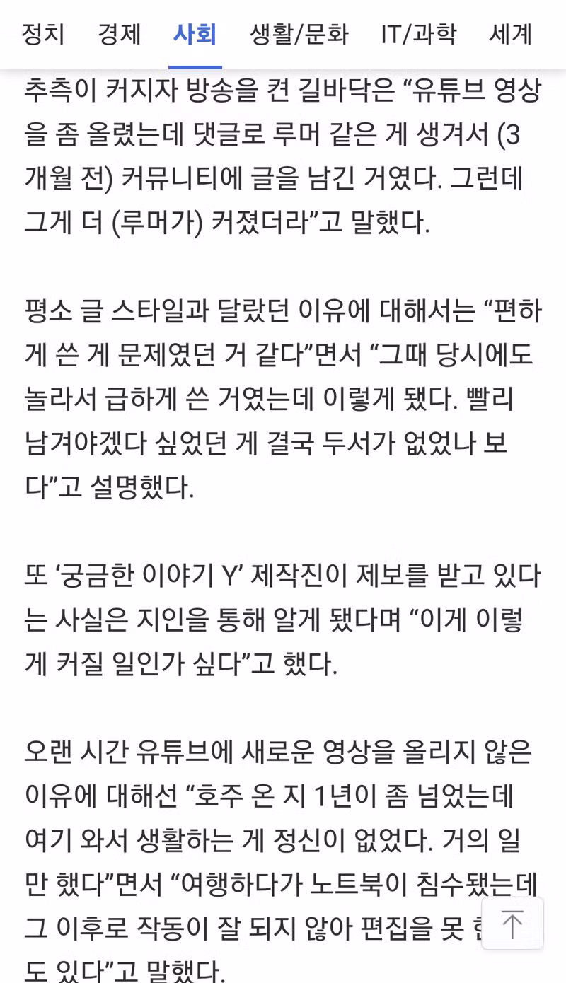 인도 실종설 돌던 유튜버 근황 - 클리앙 인기글 이미지 3 - 밈카세