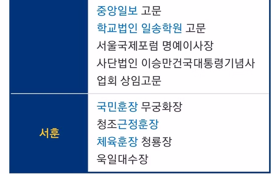 코넬대 집단 성폭행 가해자가 전 총리 손자라고? - 인벤 인기글 이미지 11 - 밈카세