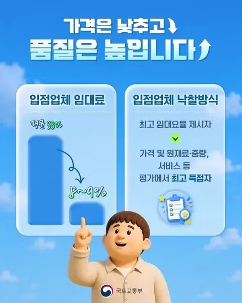 고속도로 휴게소 가격 내린다는 근황 - 인벤 인기글 이미지 5 - 밈카세