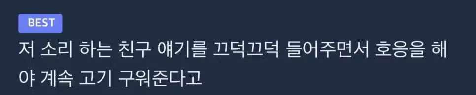 고기 구울 때 육즙 가두기 굽기의 진실 - 인벤 인기글 이미지 2 - 밈카세