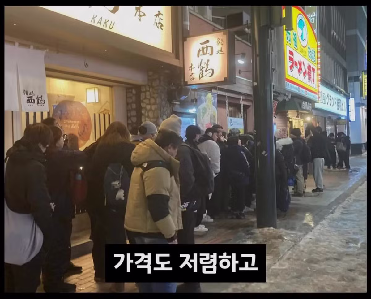 일본 동네 라면집들이 빠르게 폐업하는 이유 - 디시인사이드 인기글 이미지 3 - 밈카세