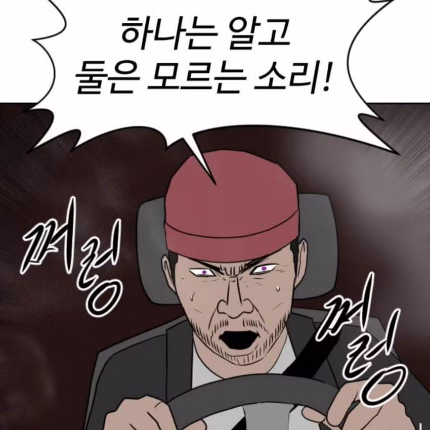 많은 적을 따돌리기 좋은 곳 - 와이고수 인기글 이미지 4 - 밈카세