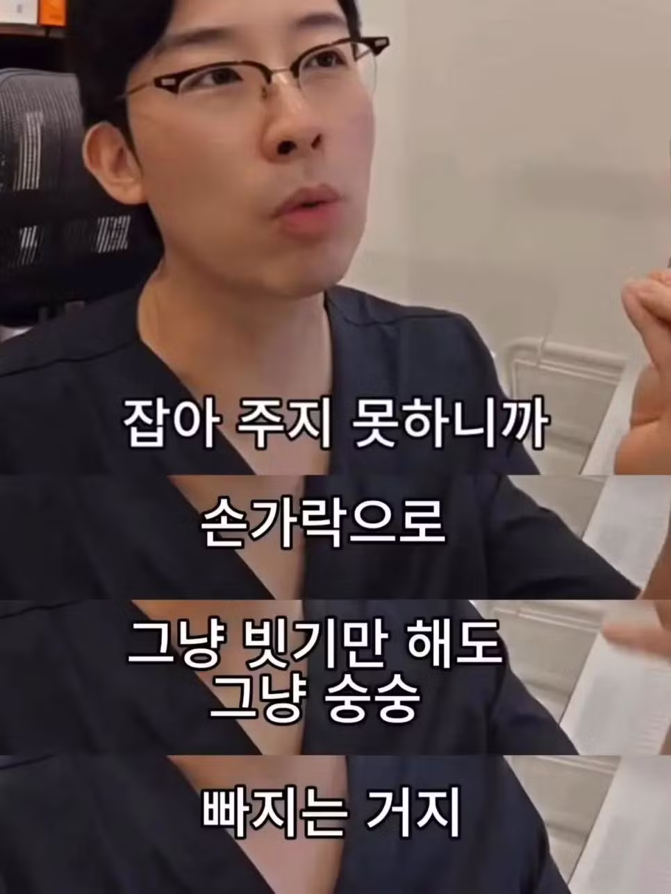 머리 안 말리면 탈모 온다는 말의 진실 - 개드립 인기글 이미지 5 - 밈카세