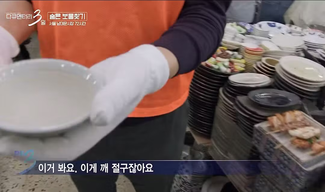 요즘 트렌드를 100% 파악한 사장님 - 에토랜드 인기글 이미지 8 - 밈카세