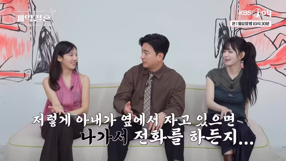 아내 자는데 옆에서 1시간 동안 통화하는 남편 - 와이고수 인기글 이미지 4 - 밈카세