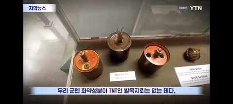 나라 지키다 발 잃었는데 증거 가져오라는 나라 - 클리앙 인기글 이미지 5 - 밈카세