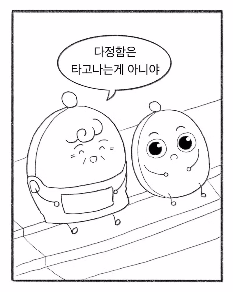 교복에 700원짜리 이름을 새겼다 - 인벤 인기글 이미지 13 - 밈카세