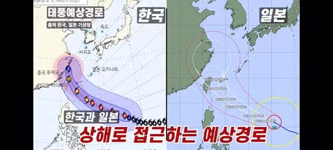한국 일본으로 유턴하려는 슈퍼태풍 참피 - 클리앙 인기글 이미지 2 - 밈카세