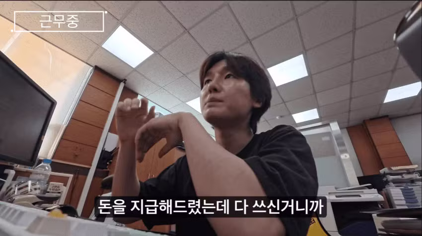 기생수 담당 공무원의 현실 - 와이고수 인기글 이미지 16 - 밈카세